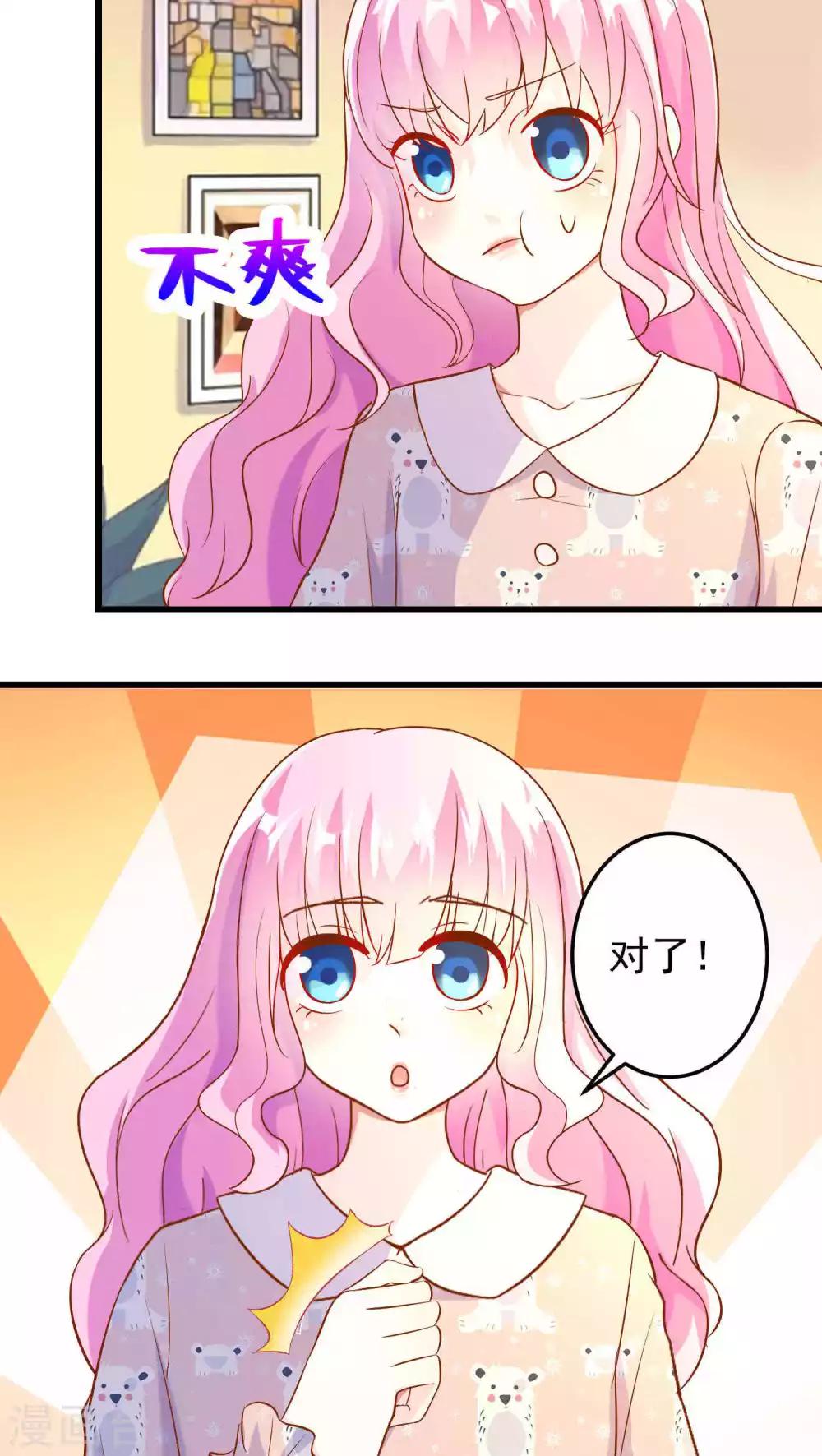 第22话-第22话