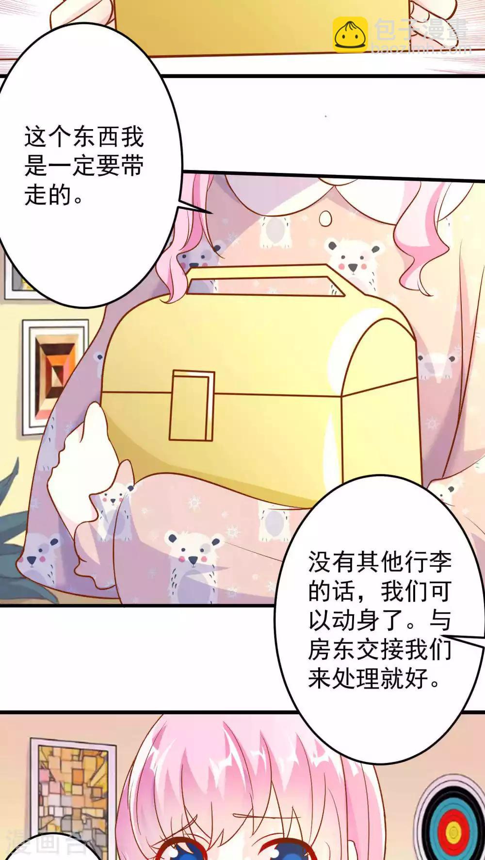 第22话-第22话