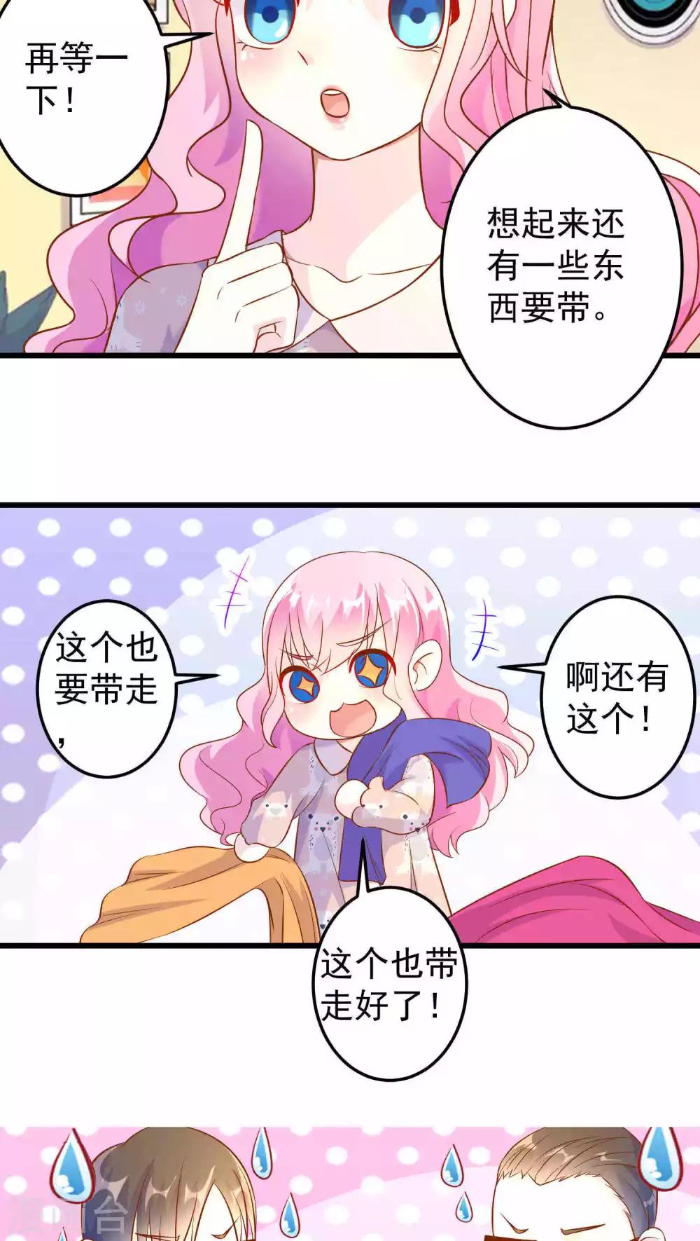 第22话-第22话