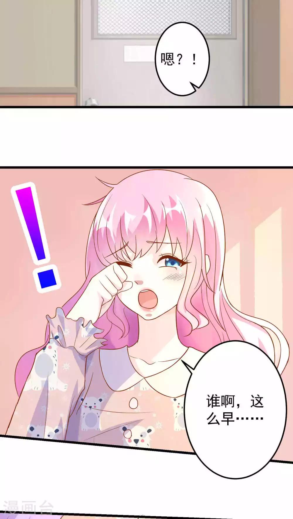 第22话-第22话