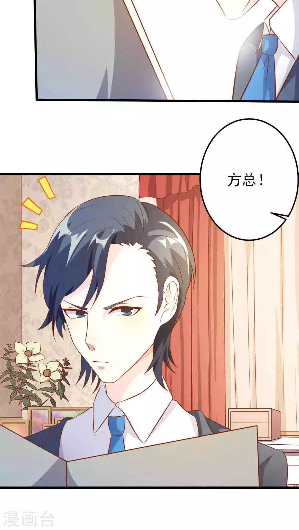 第22话-第22话