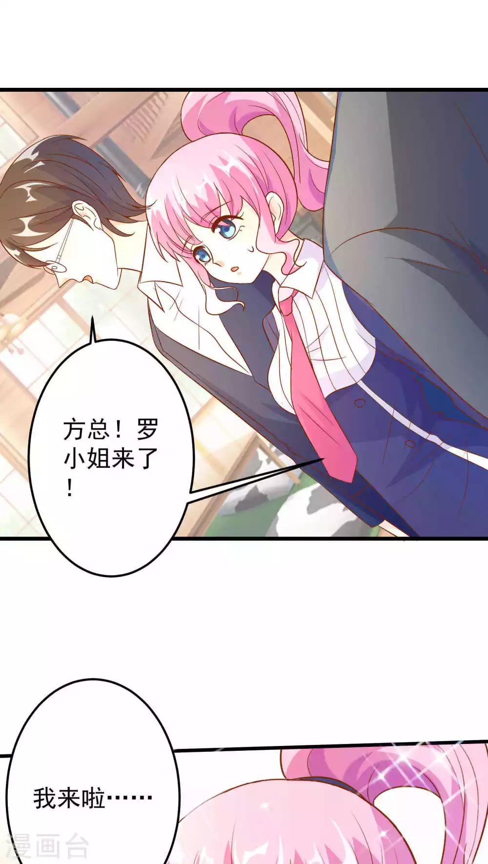 第22话-第22话