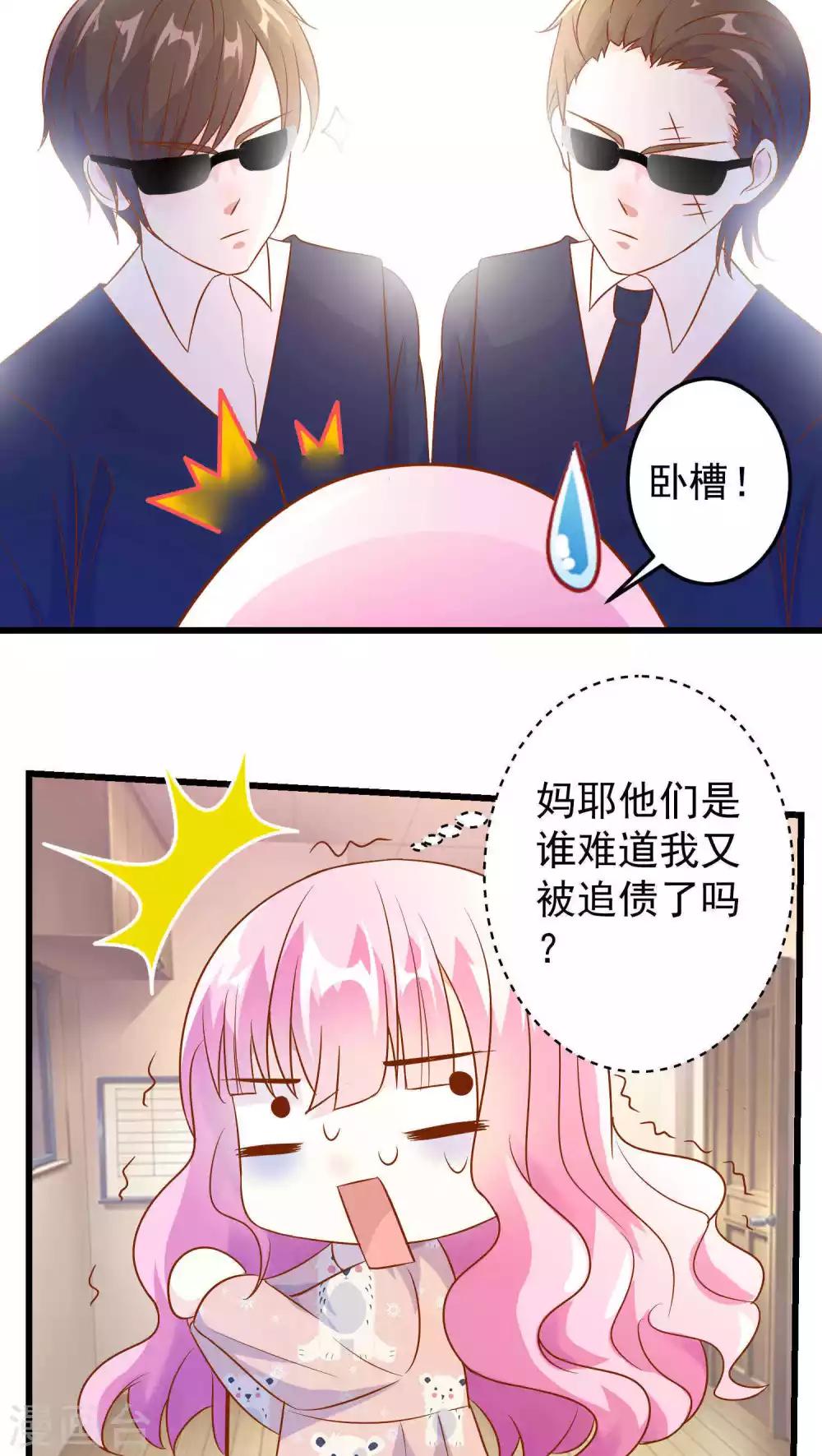 第22话-第22话