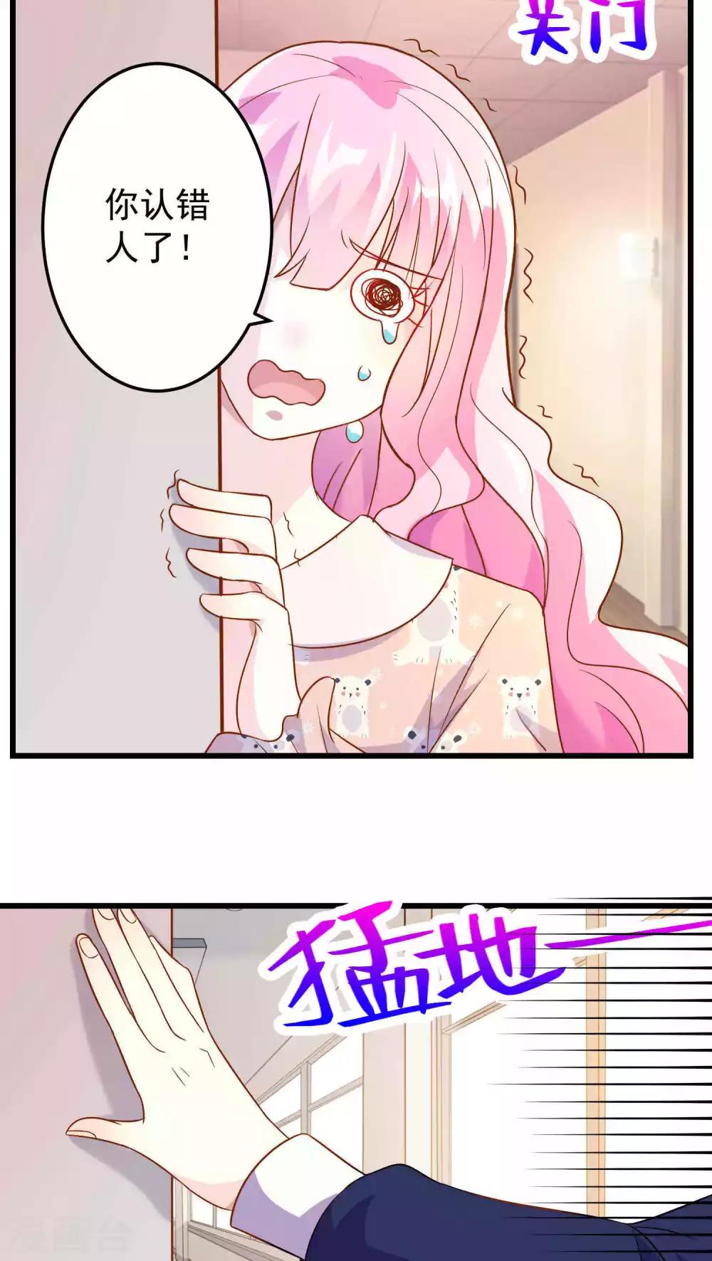 第22话-第22话