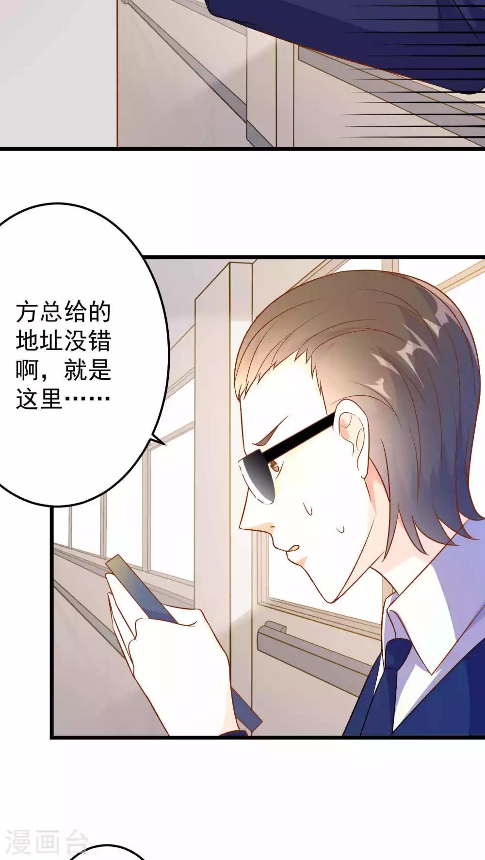 第22话-第22话