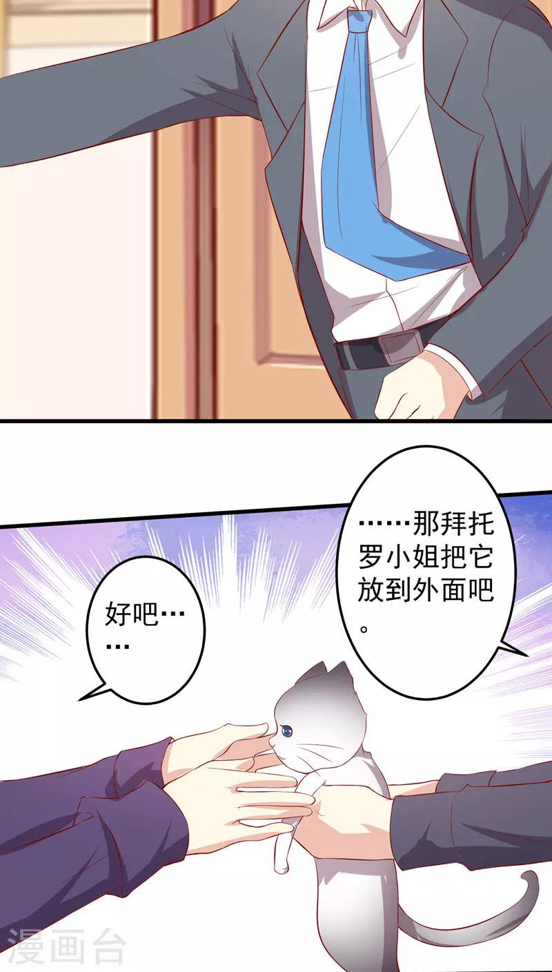 第24话-第24话