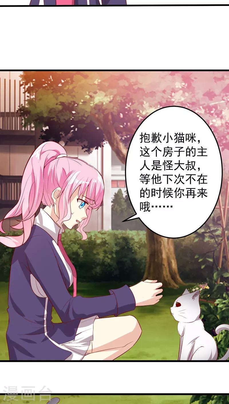 第24话-第24话