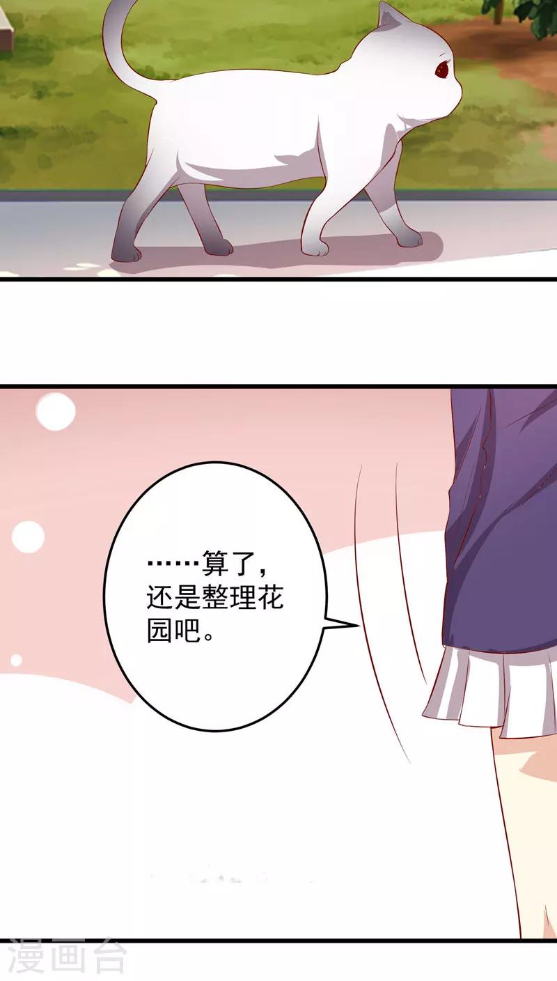 第24话-第24话