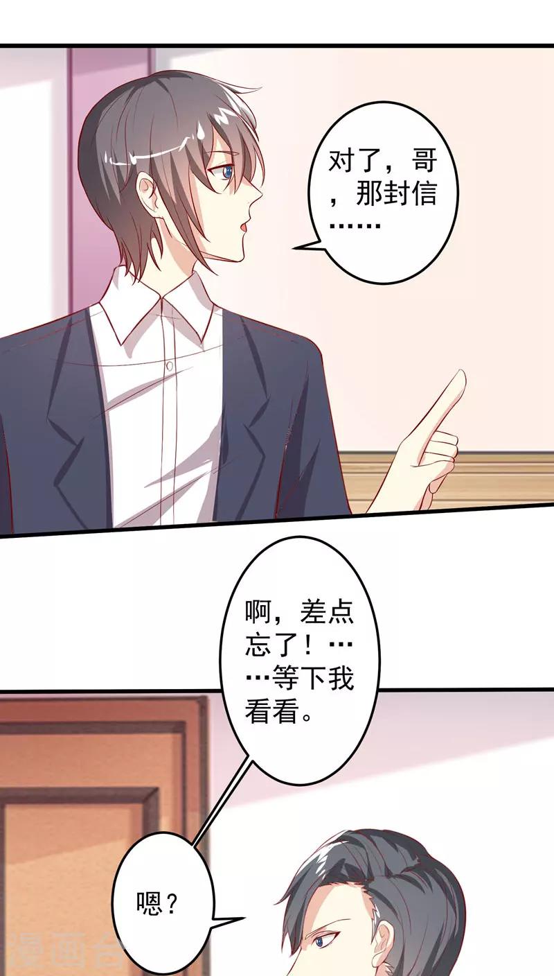 第24话-第24话