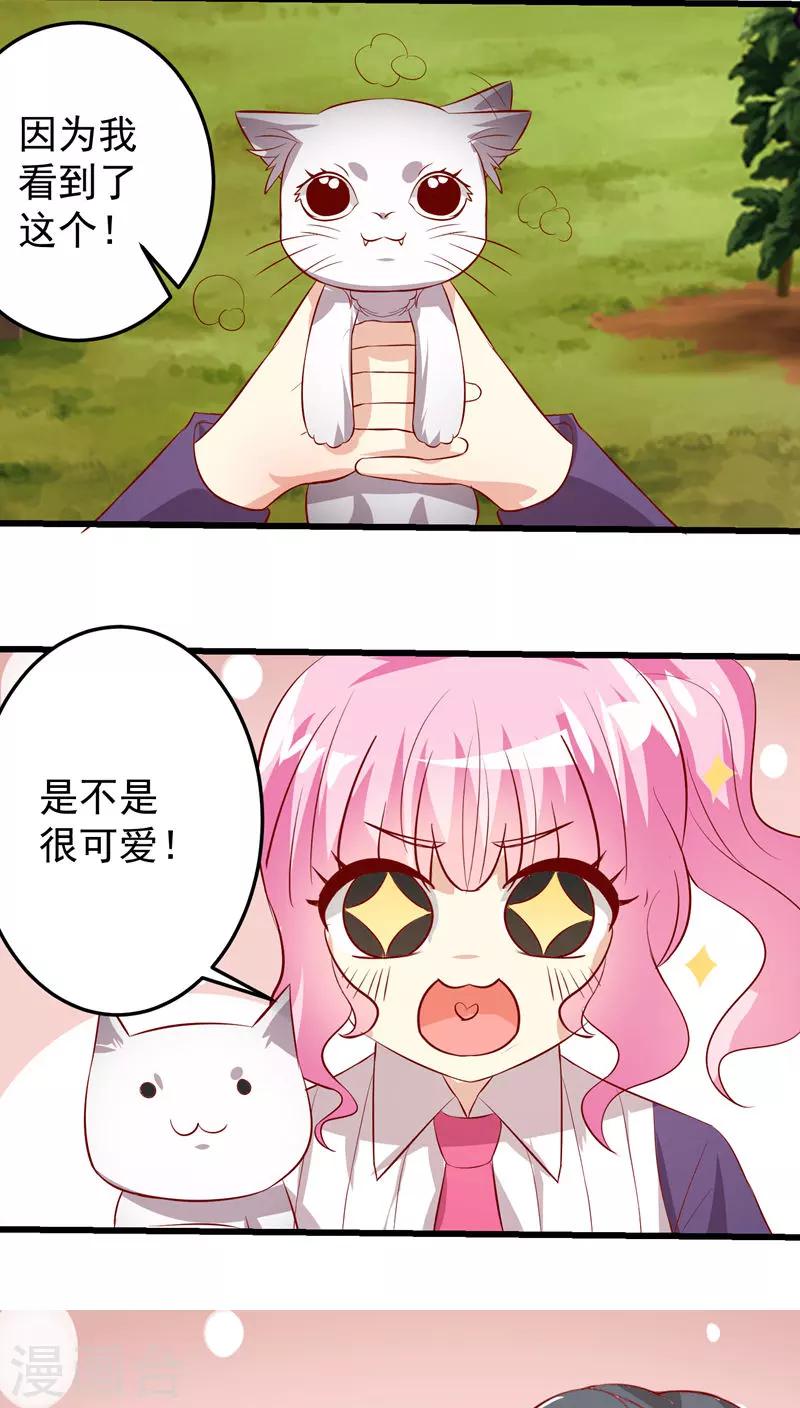 第24话-第24话