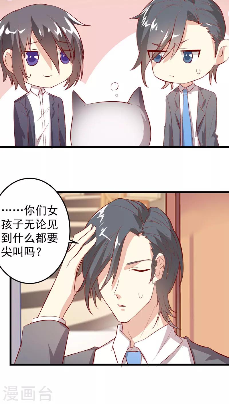 第24话-第24话