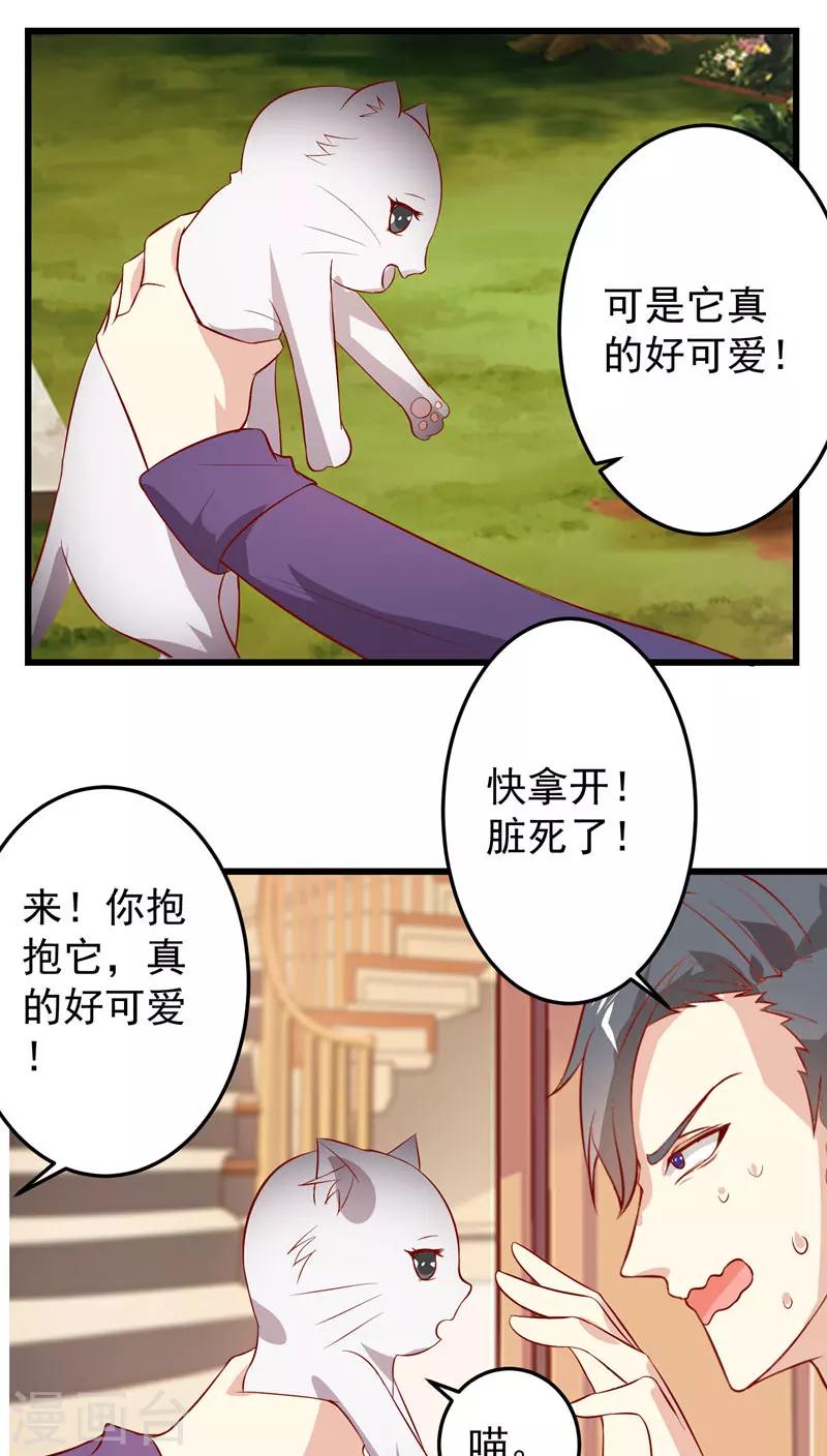 第24话-第24话