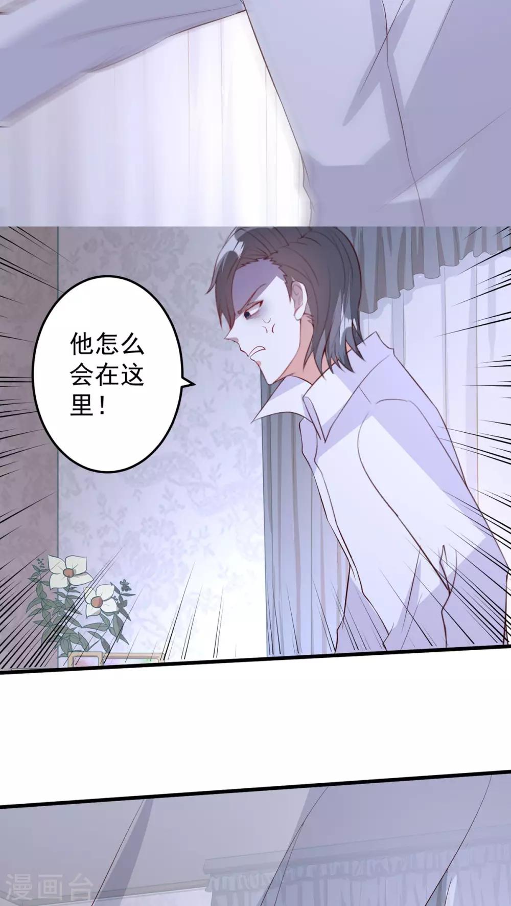 第26话-第26话