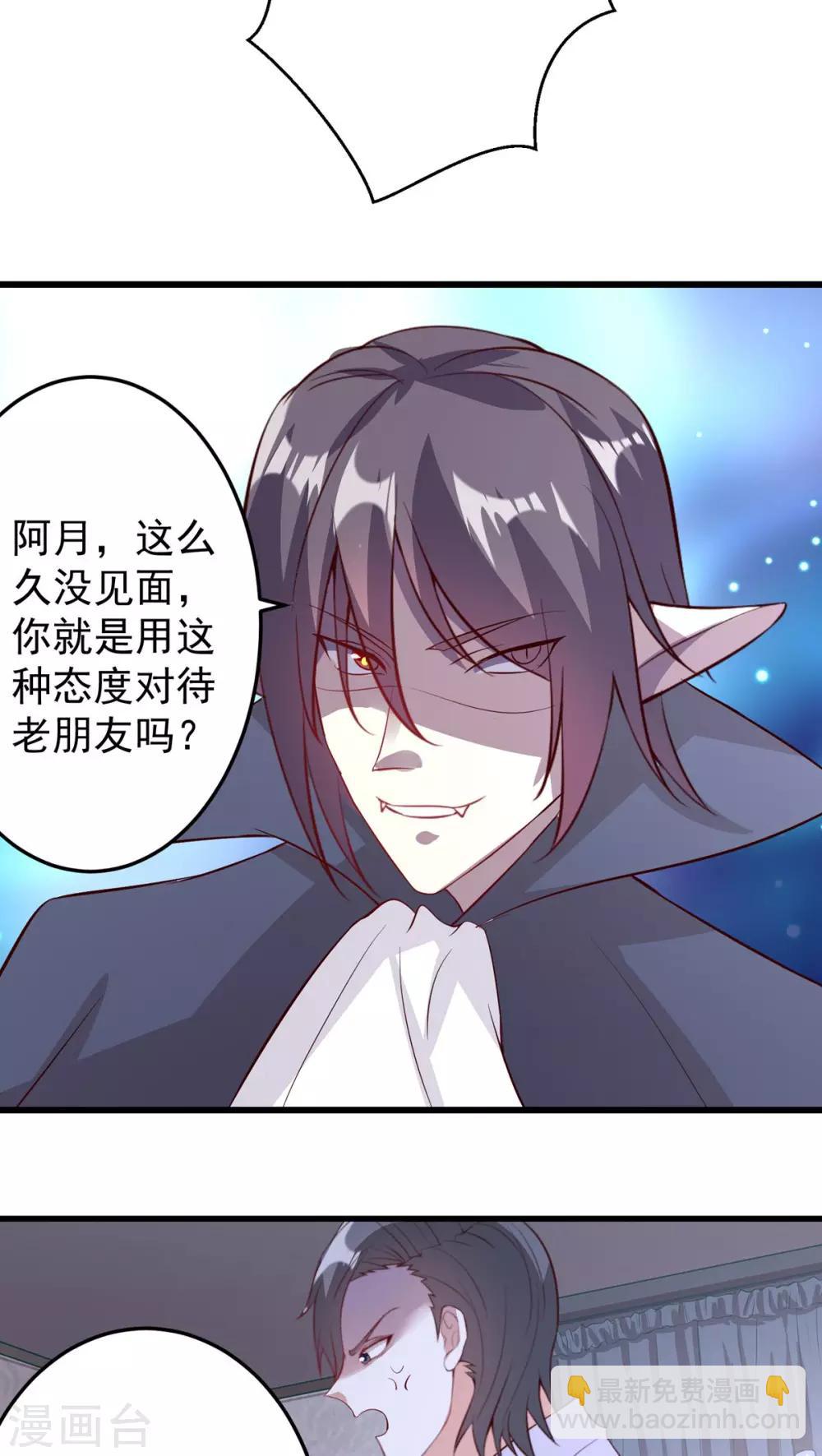 第26话-第26话