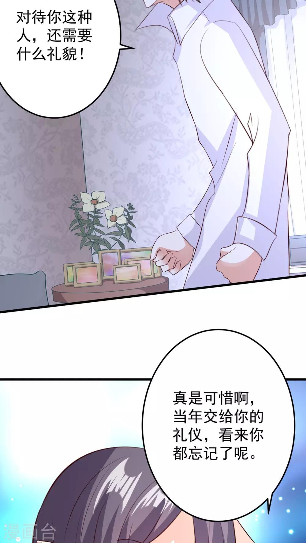 第26话-第26话