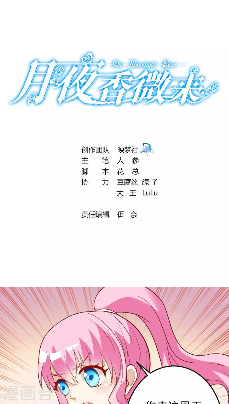 第28话-第28话