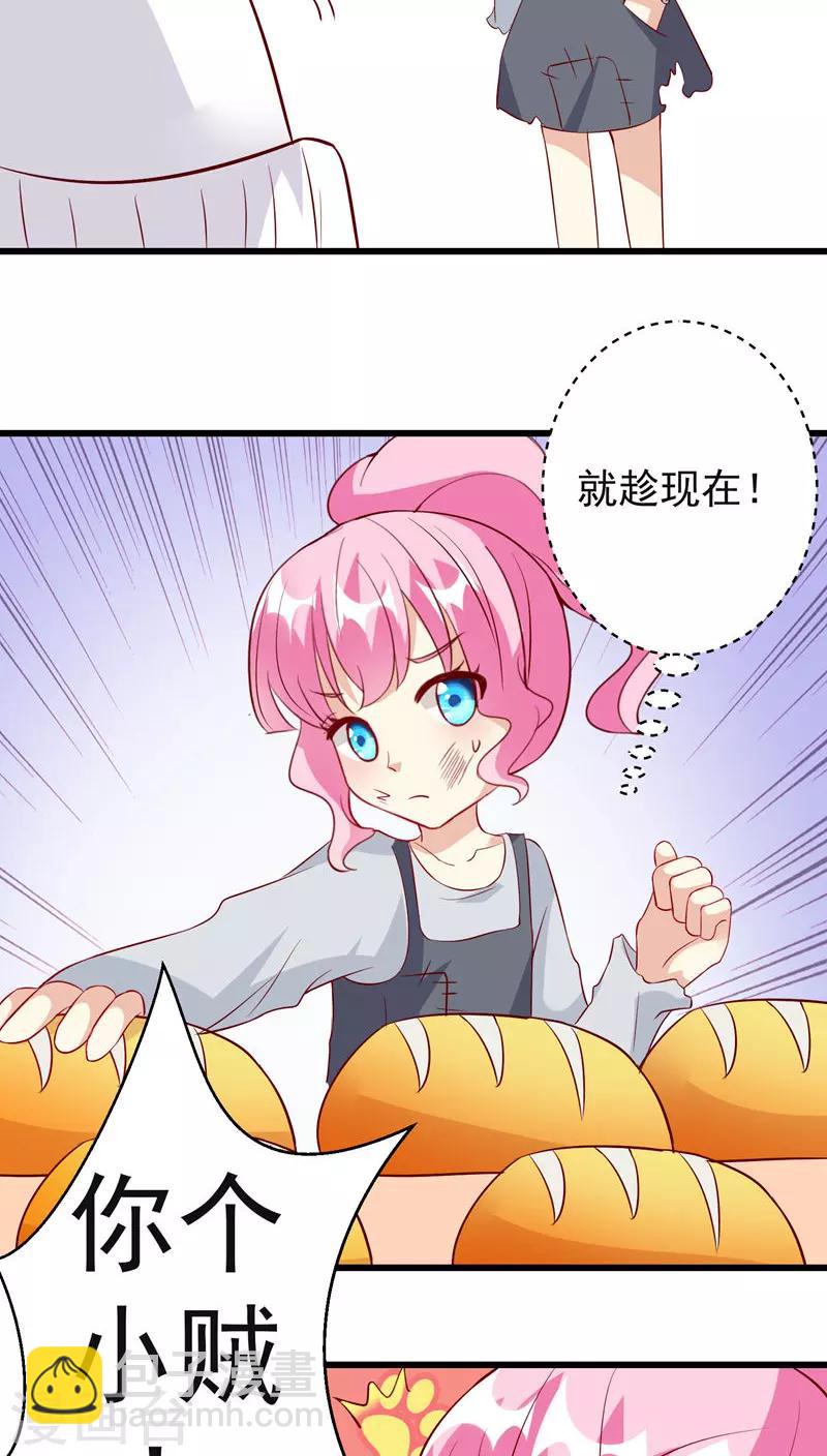 第28话-第28话
