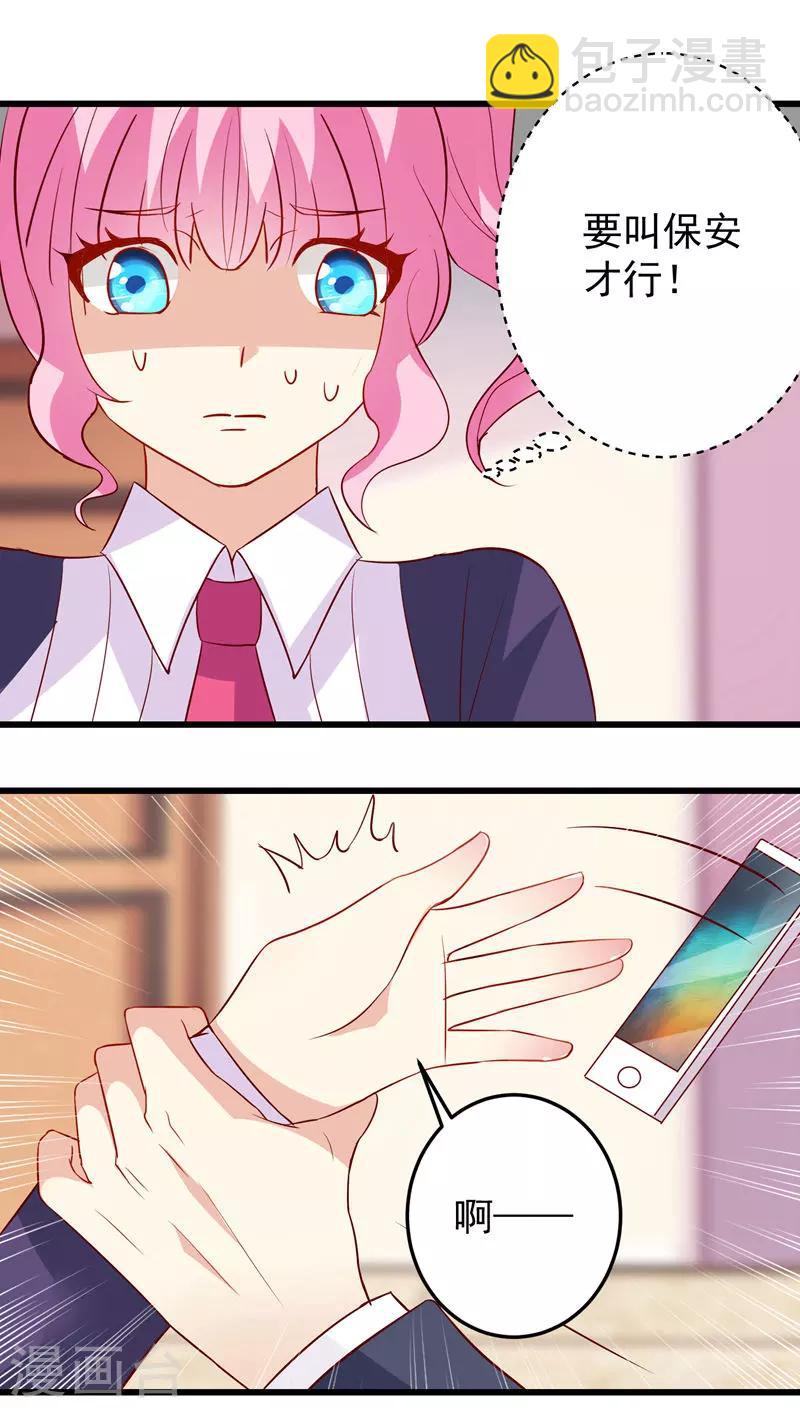 第28话-第28话