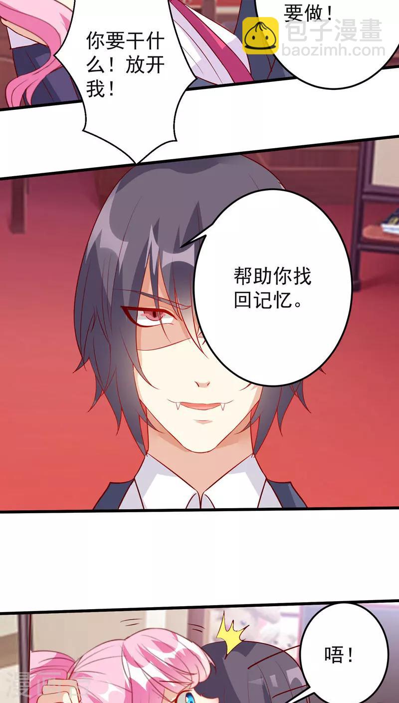 第28话-第28话