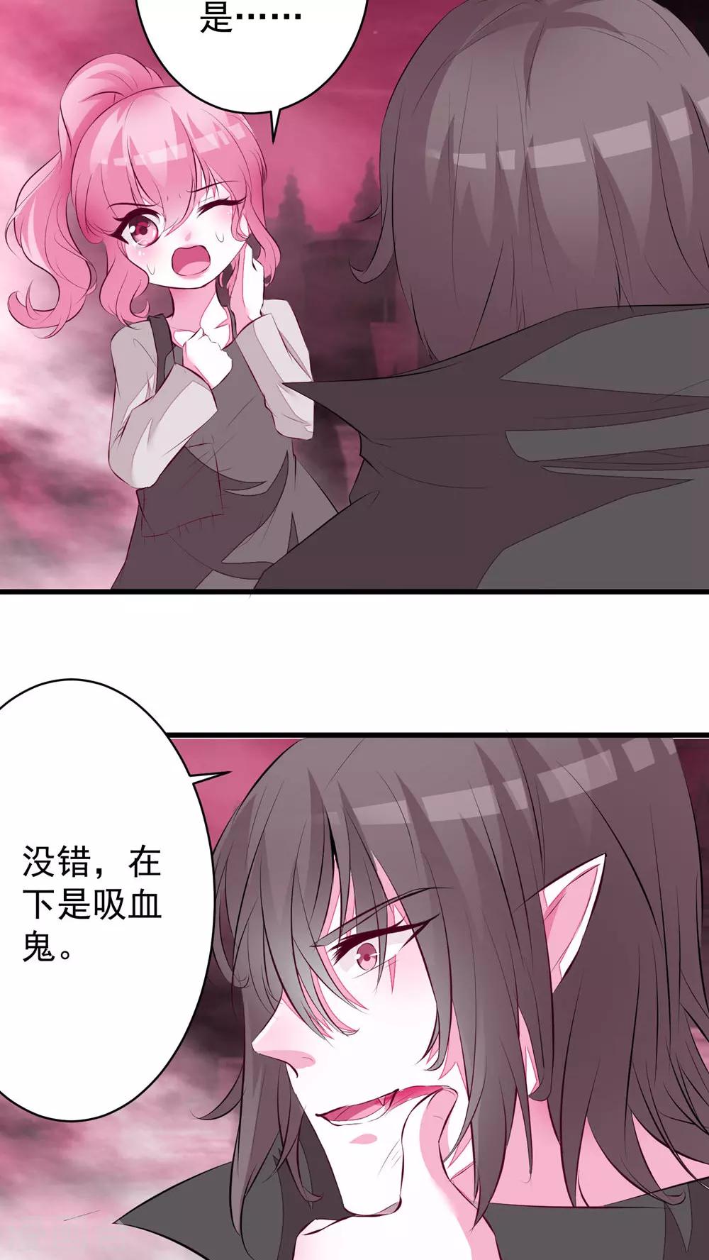 第30话-第30话
