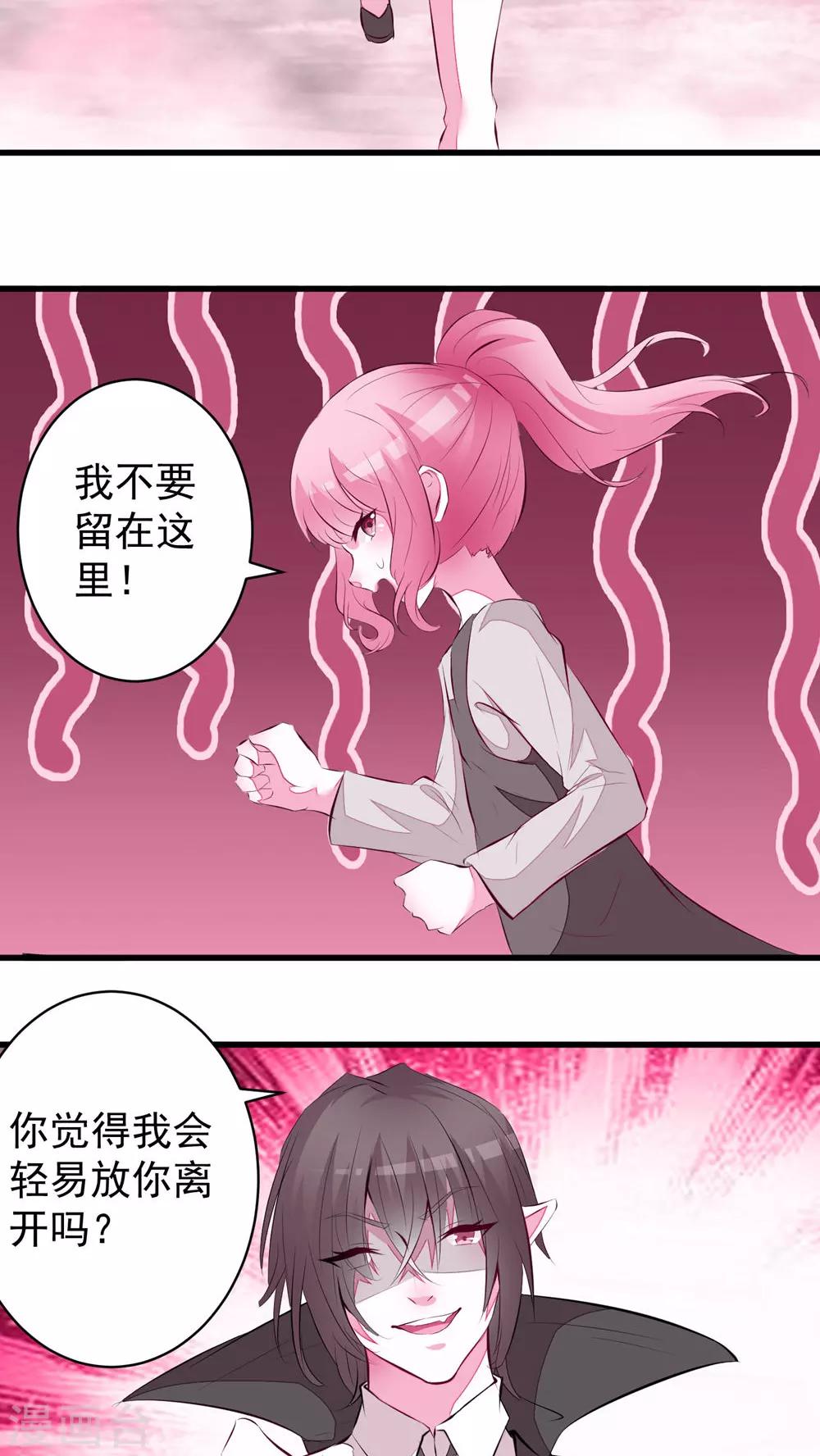 第30话-第30话