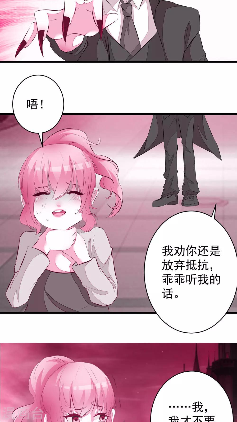 第30话-第30话