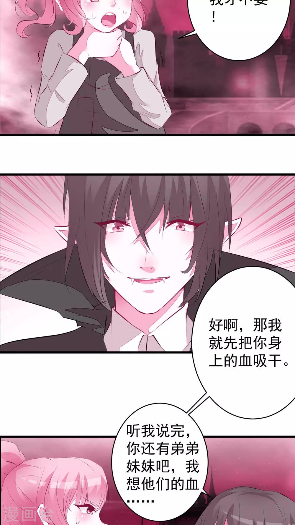 第30话-第30话