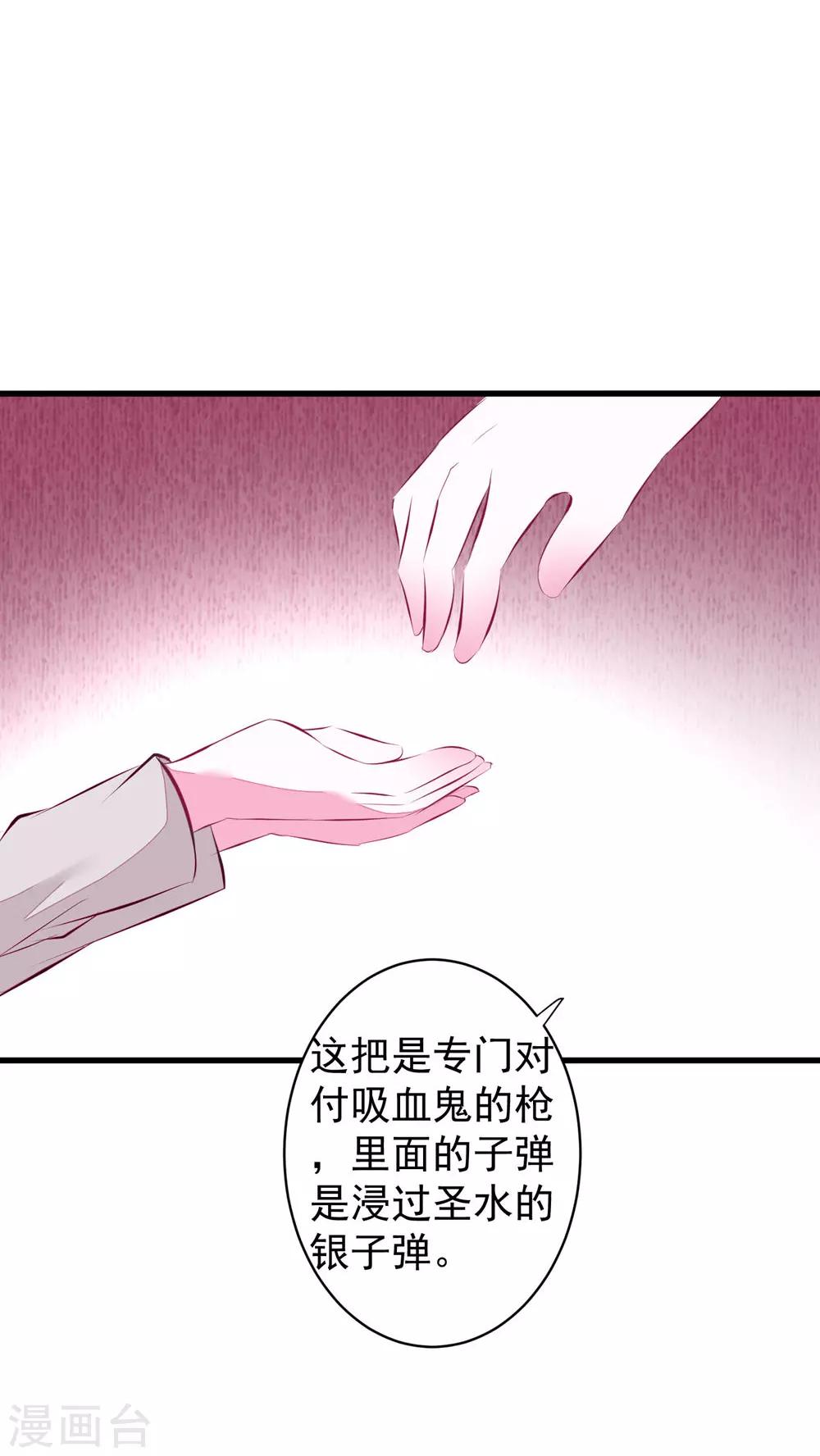 第30话-第30话