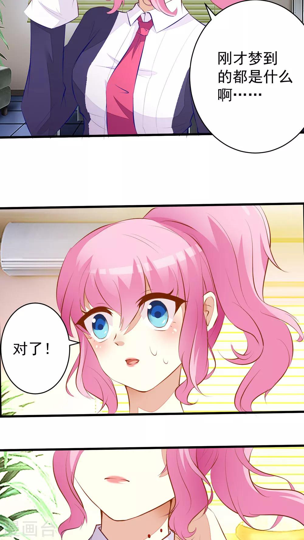第30话-第30话