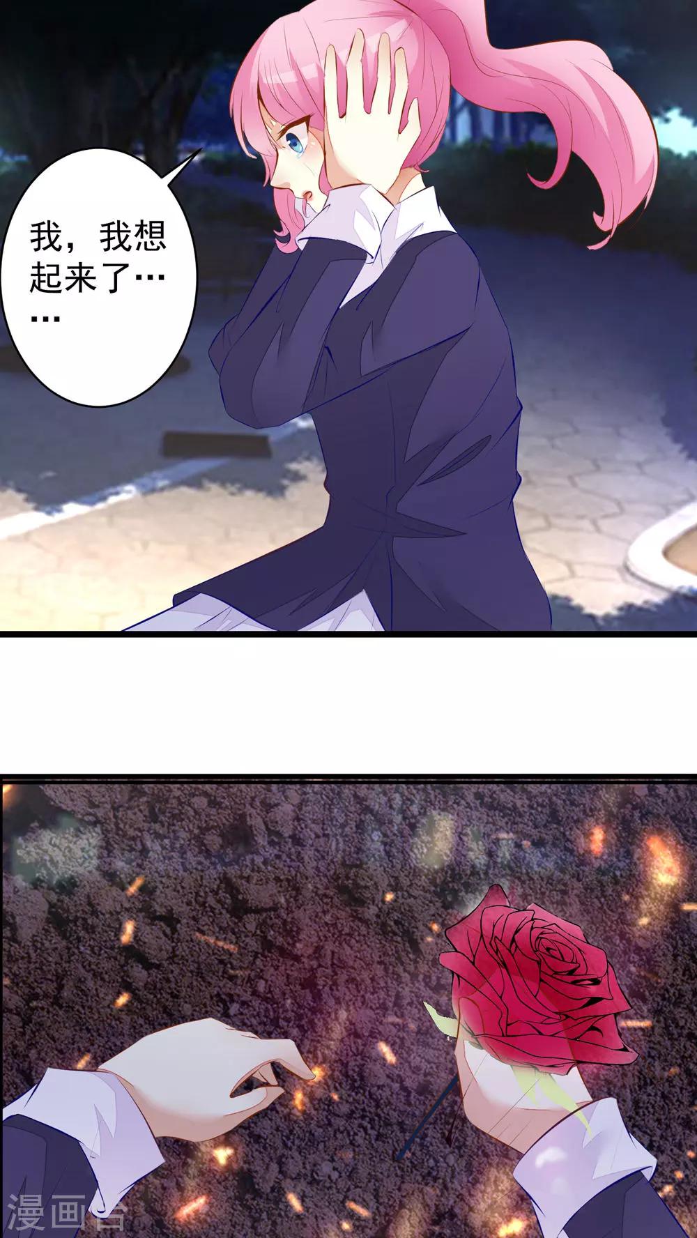 第30话-第30话