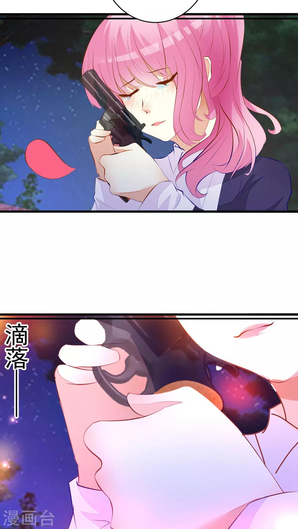 第30话-第30话
