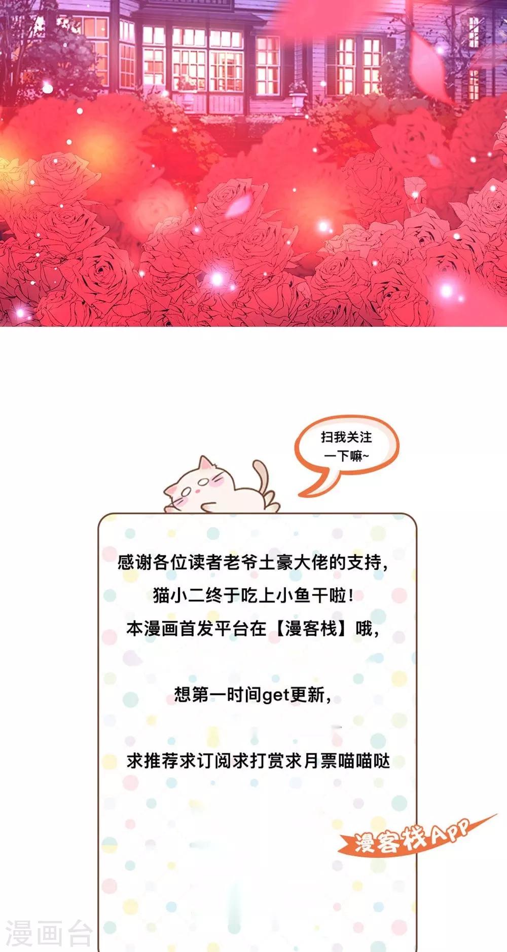 第30话-第30话
