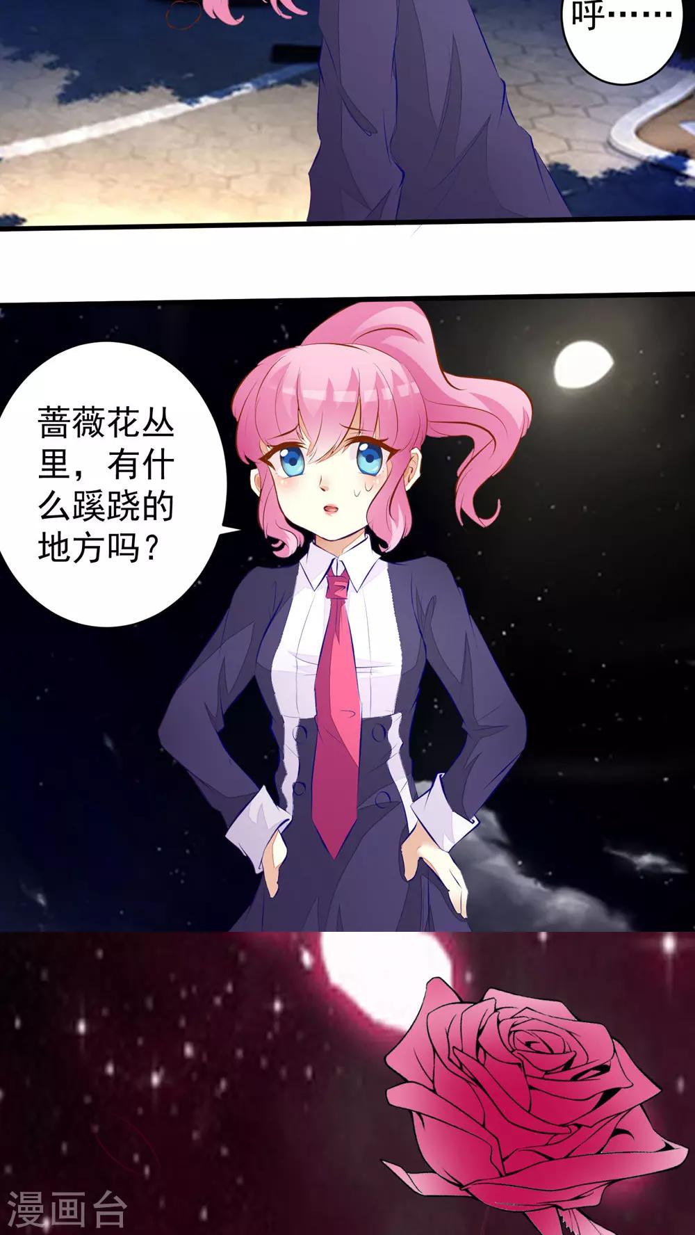 第30话-第30话