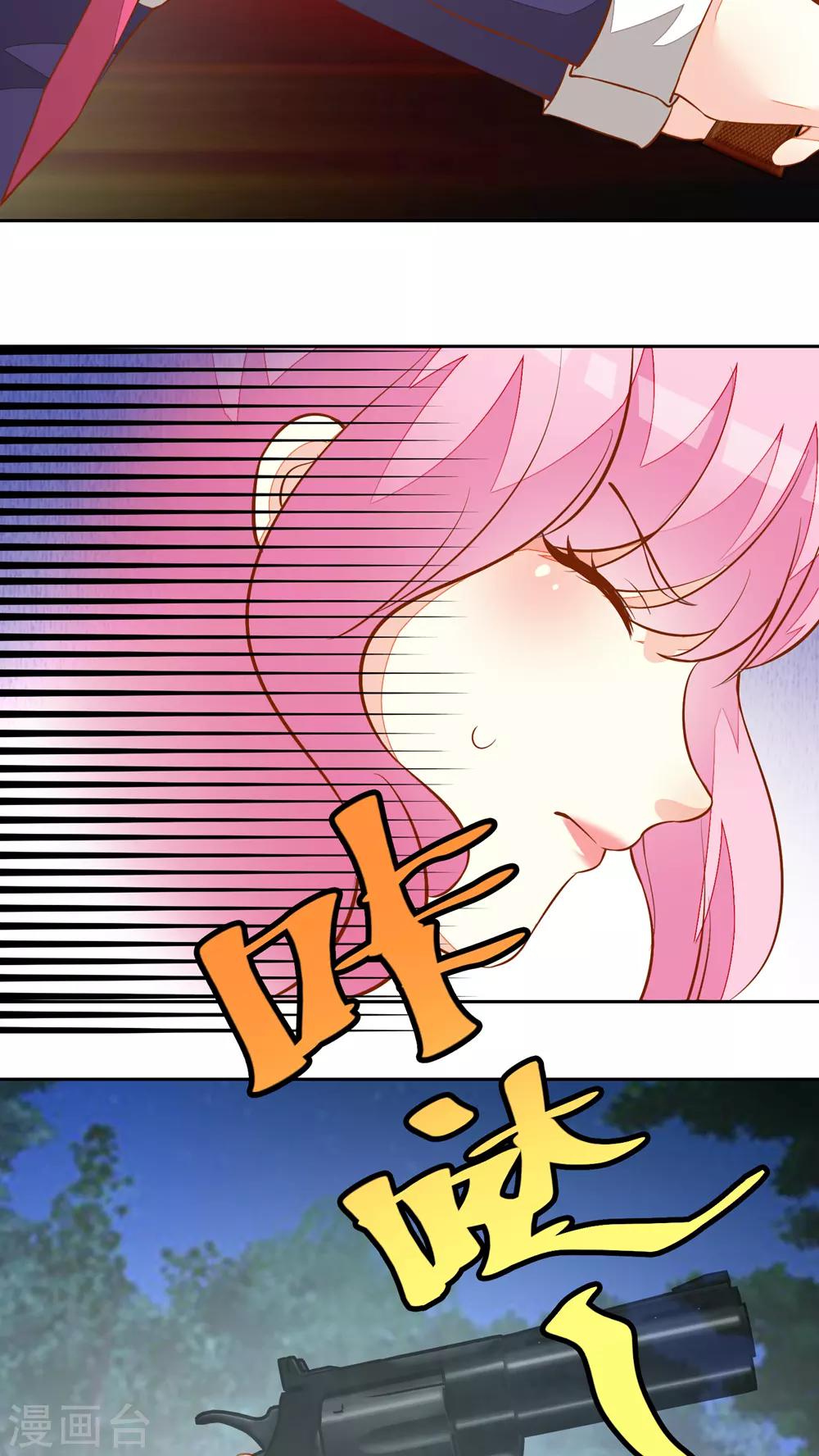 第32话-第32话
