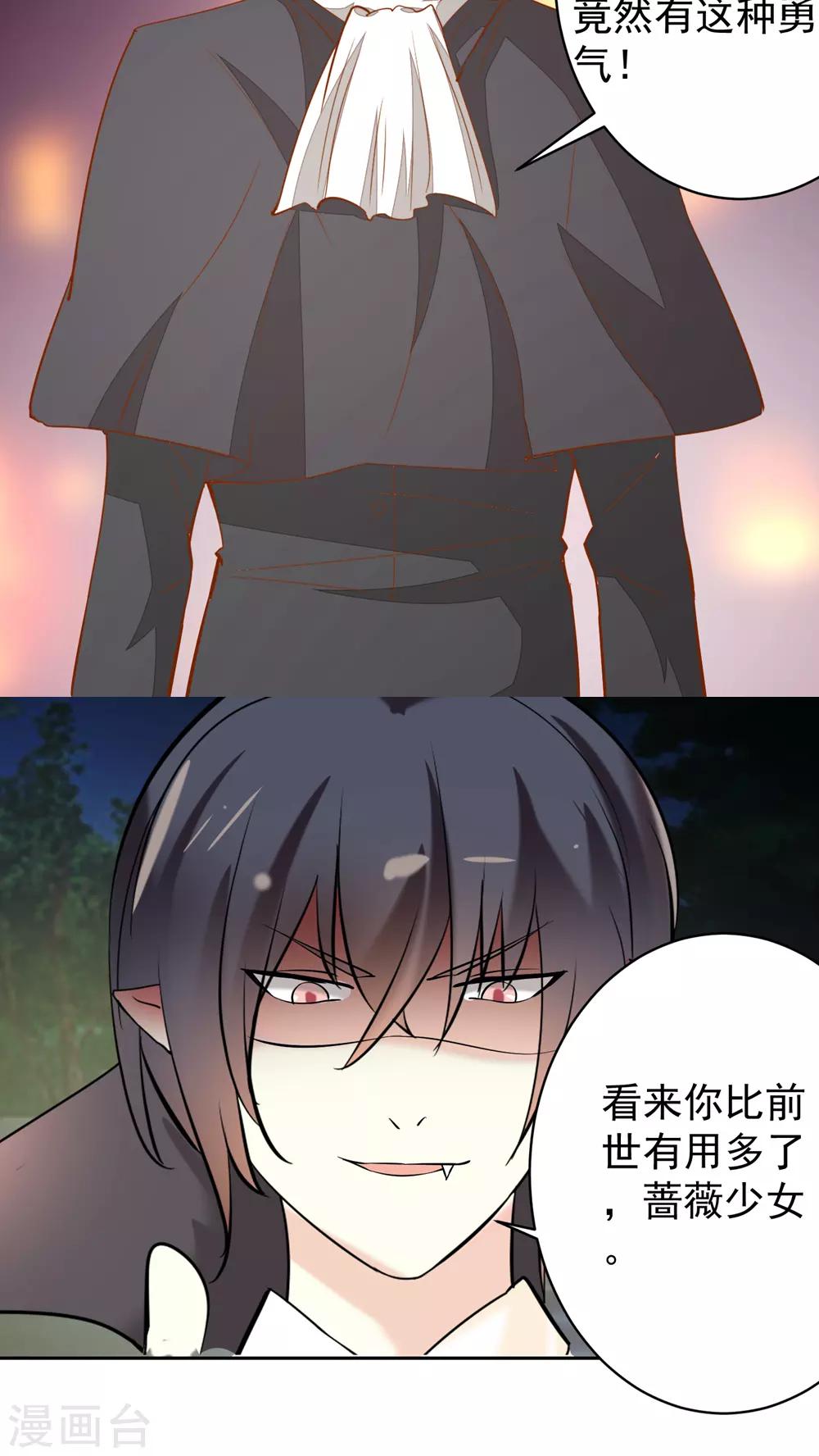 第32话-第32话