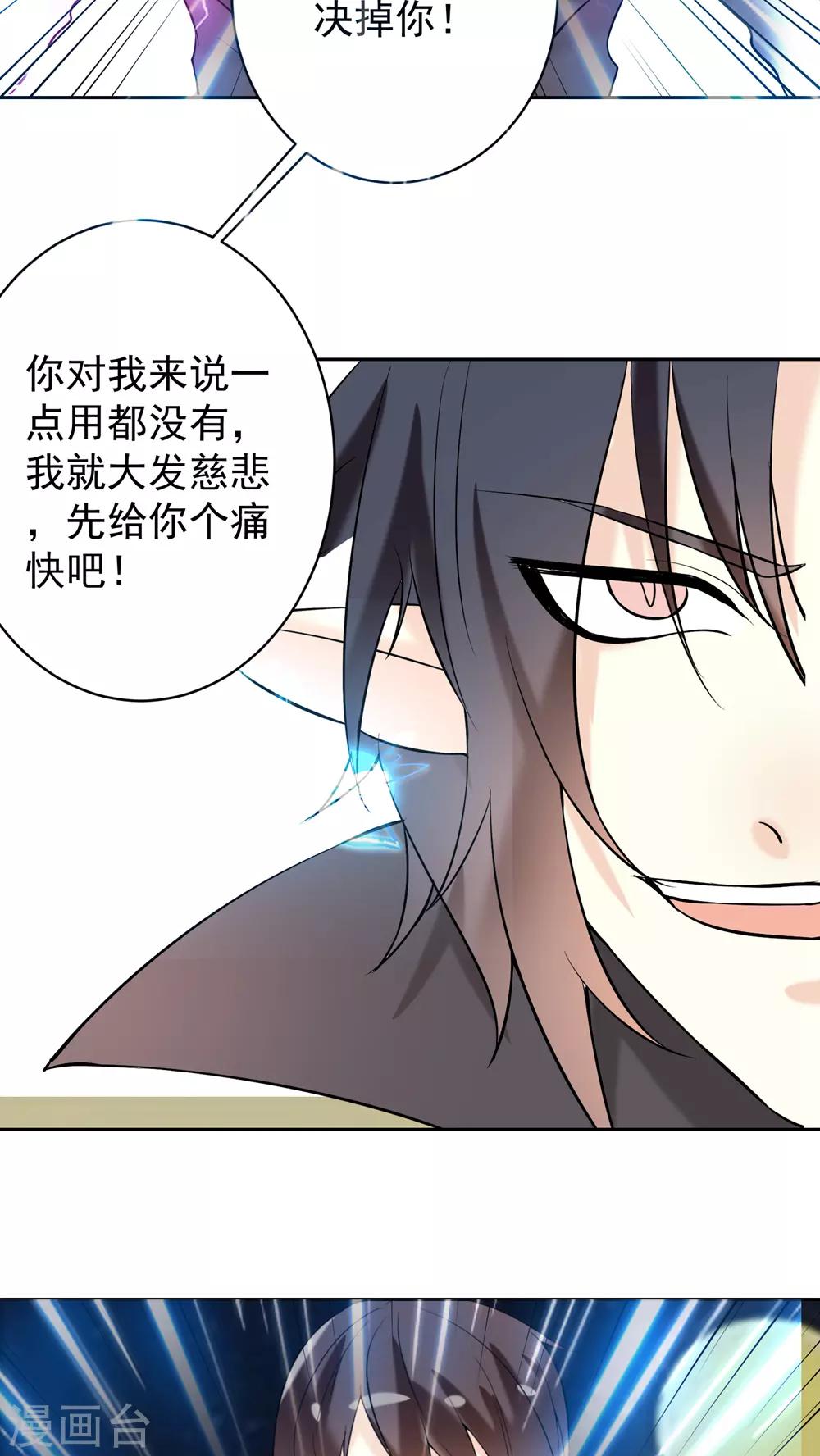 第32话-第32话