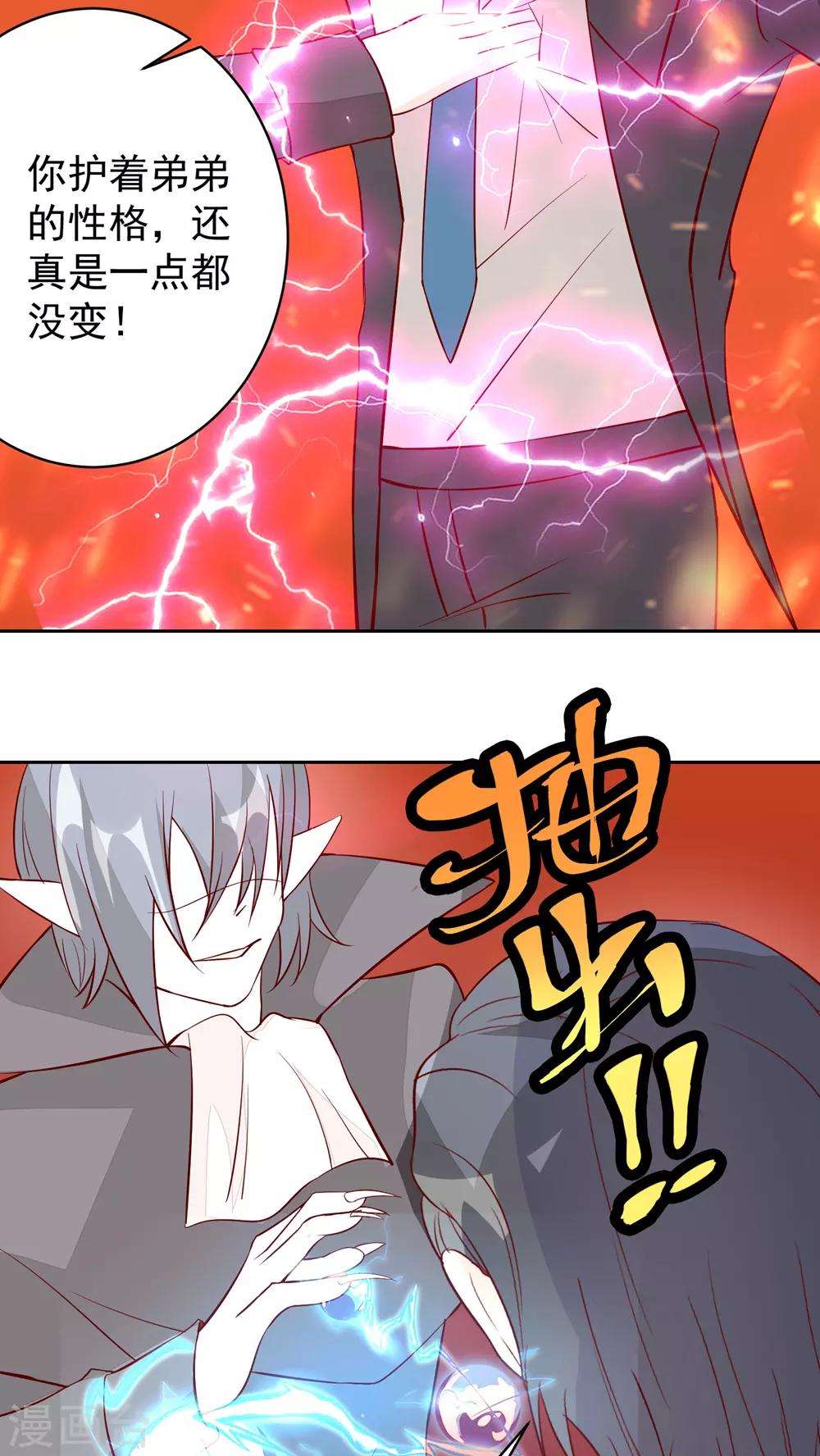 第32话-第32话