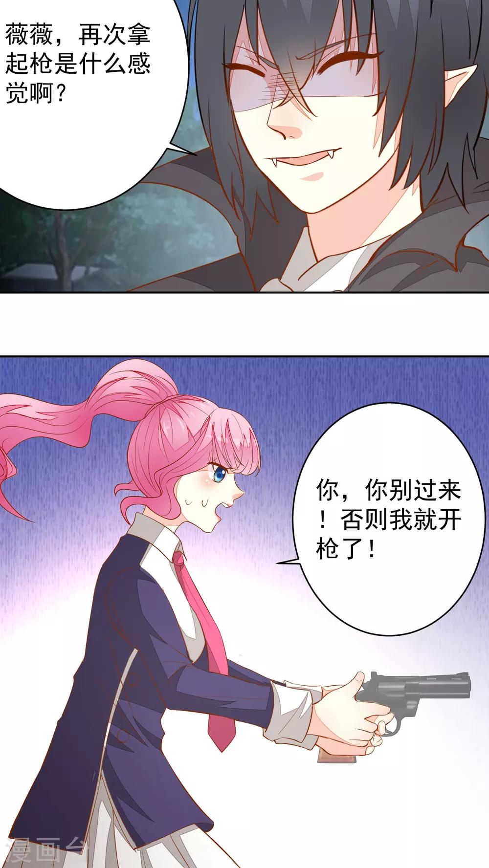 第32话-第32话