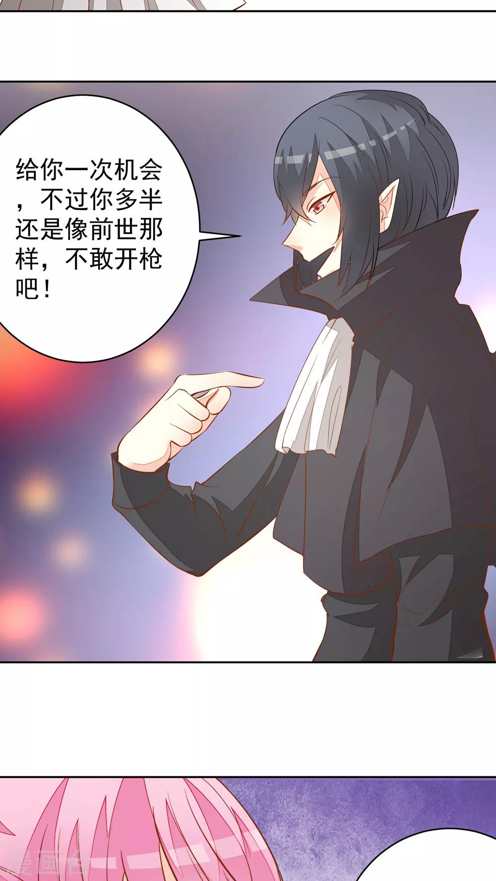 第32话-第32话
