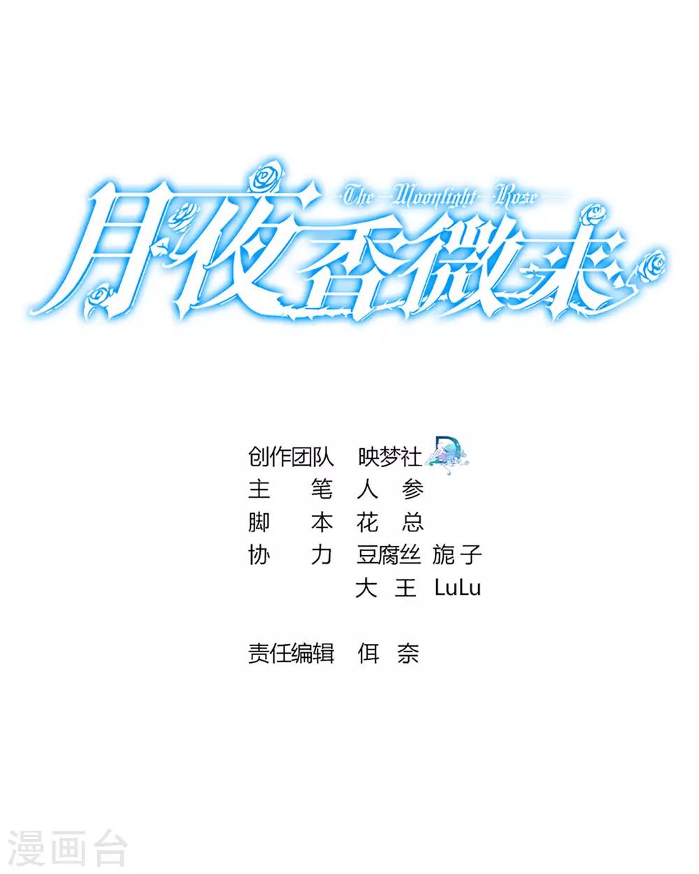 第34话-第34话