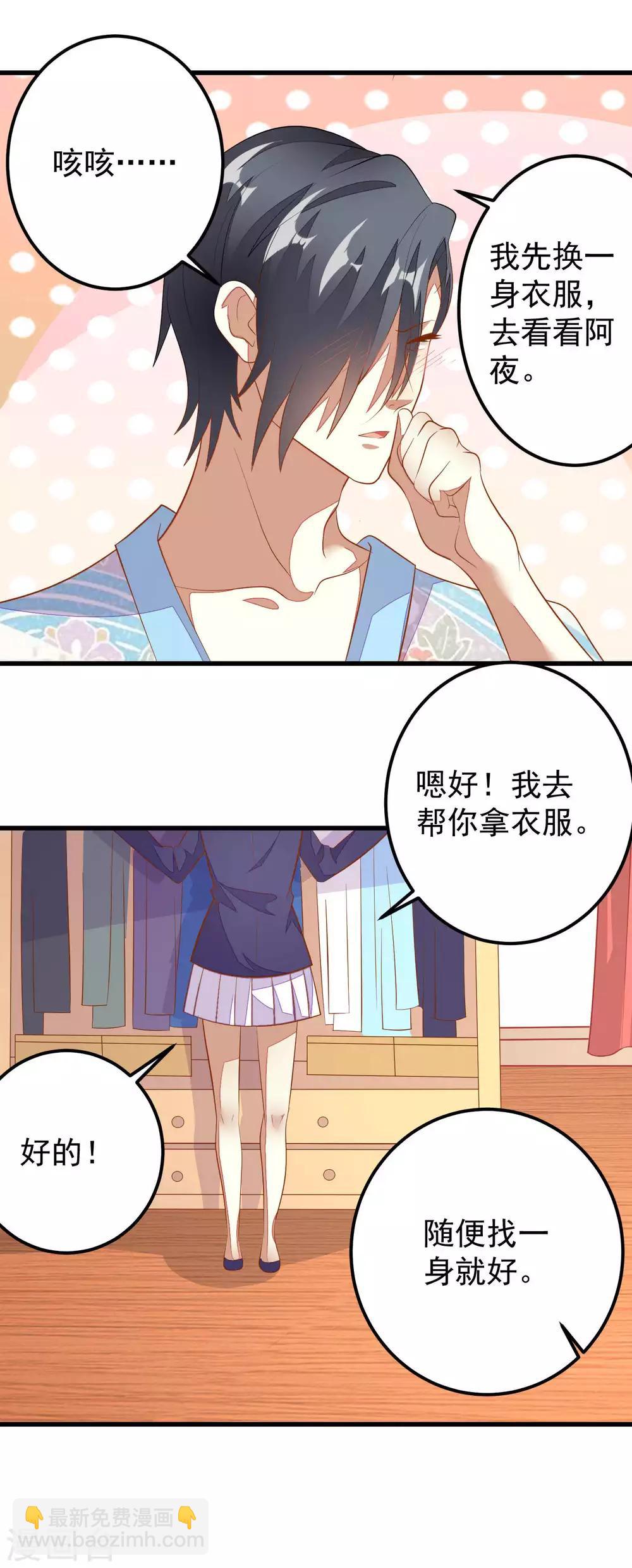 第34话-第34话