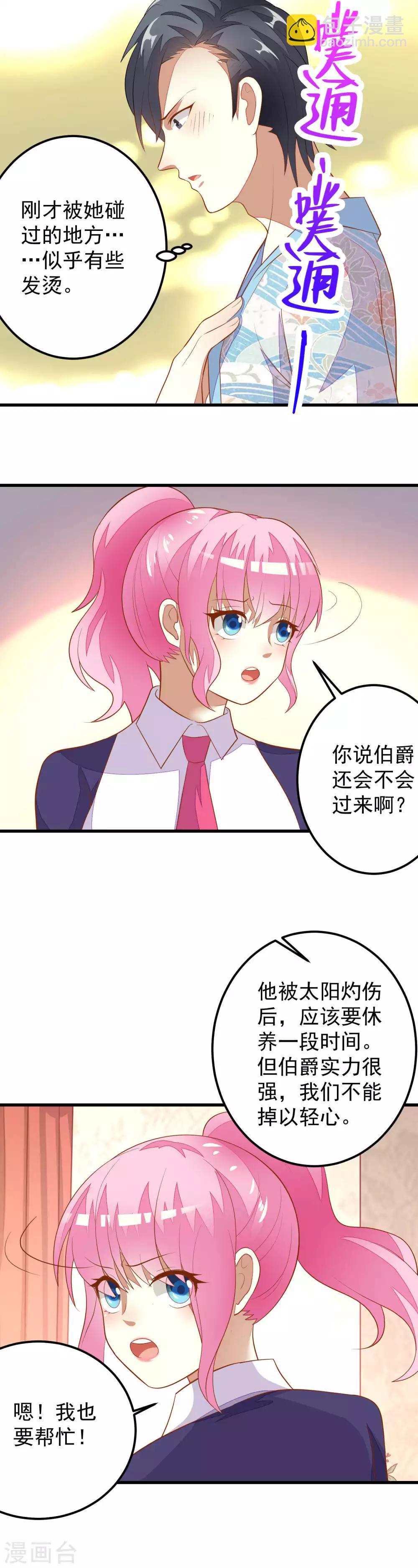 第34话-第34话