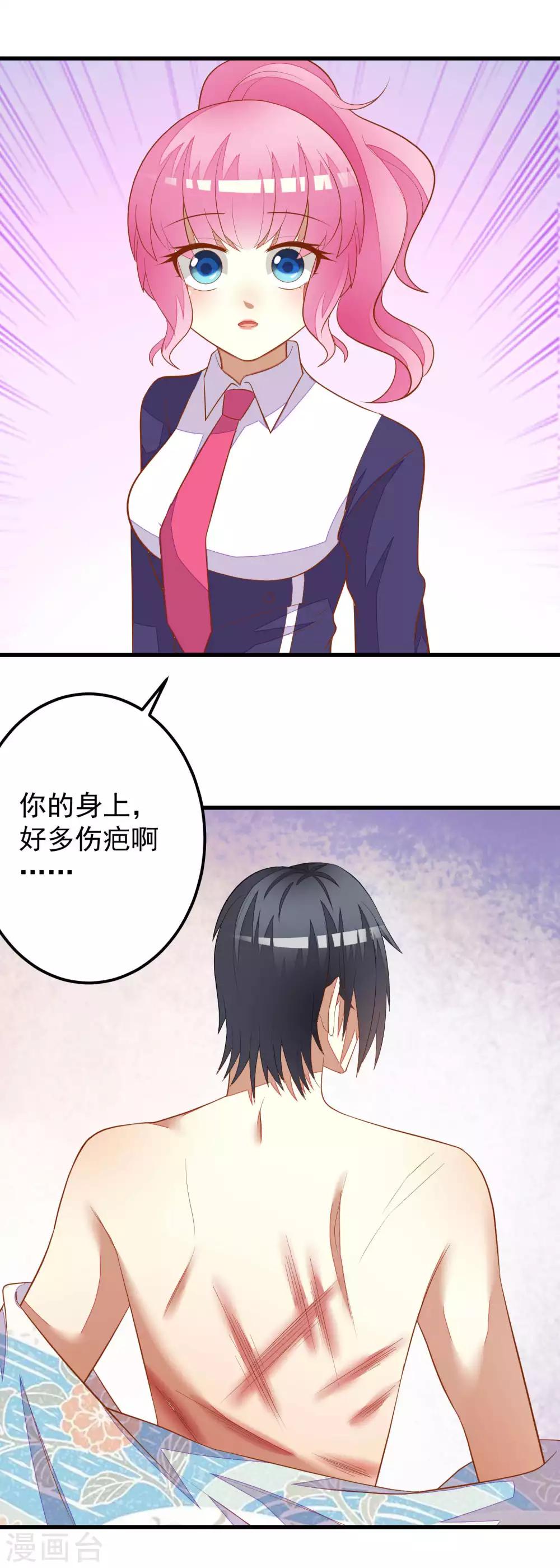 第34话-第34话