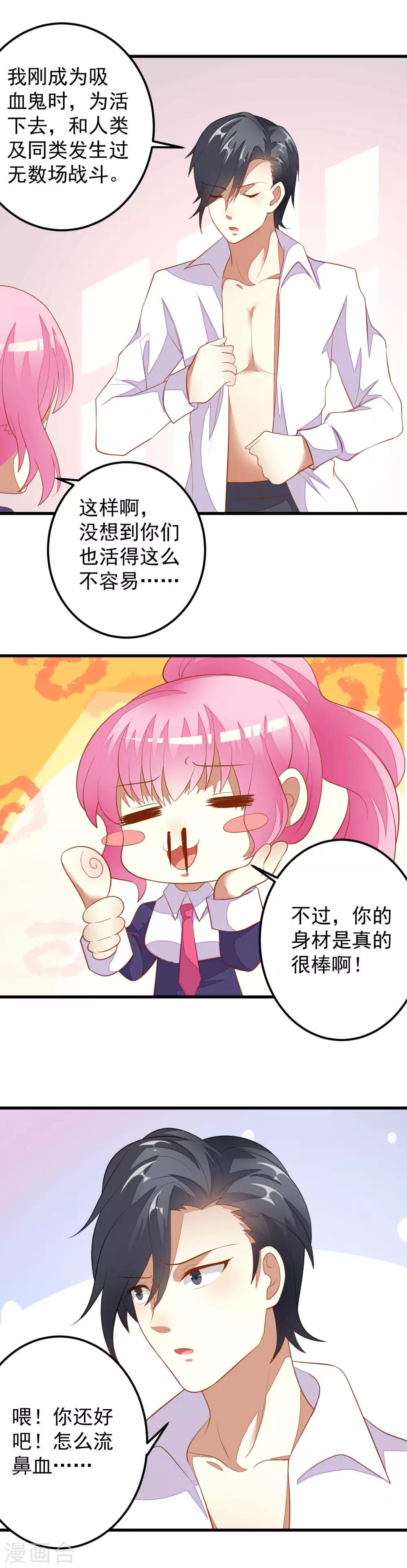 第34话-第34话