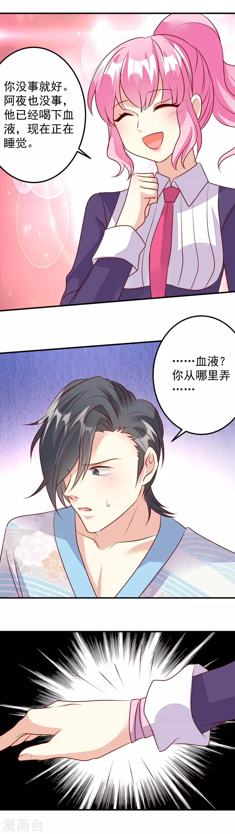 第34话-第34话