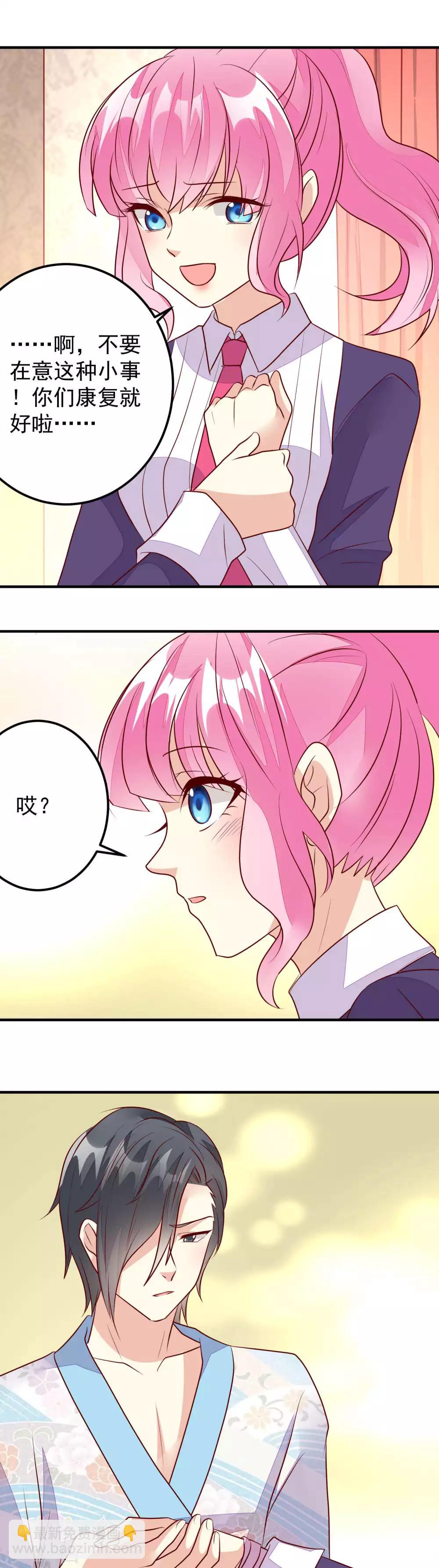 第34话-第34话