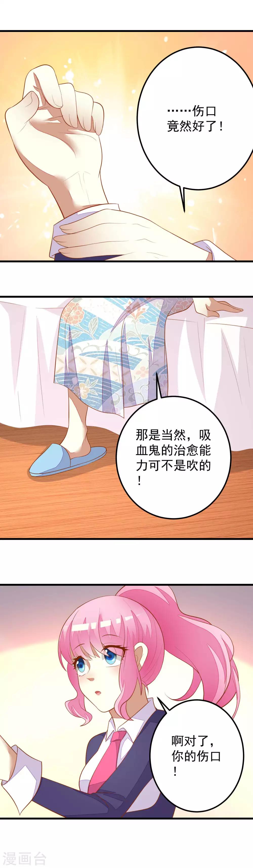 第34话-第34话