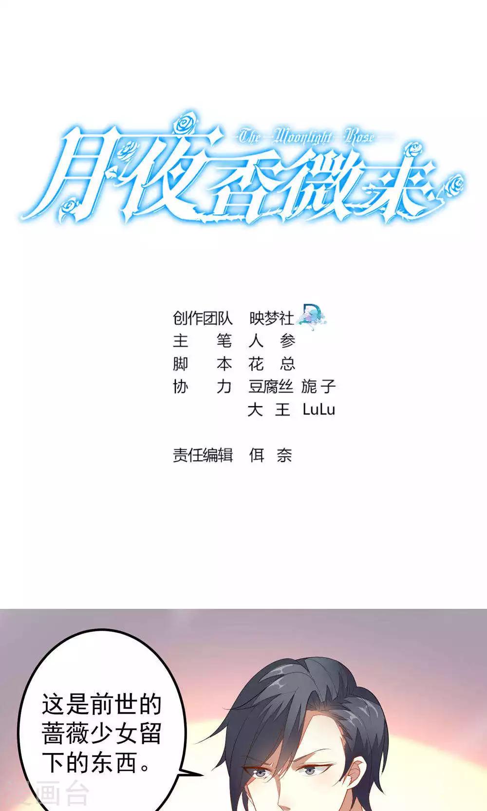 第36话-第36话