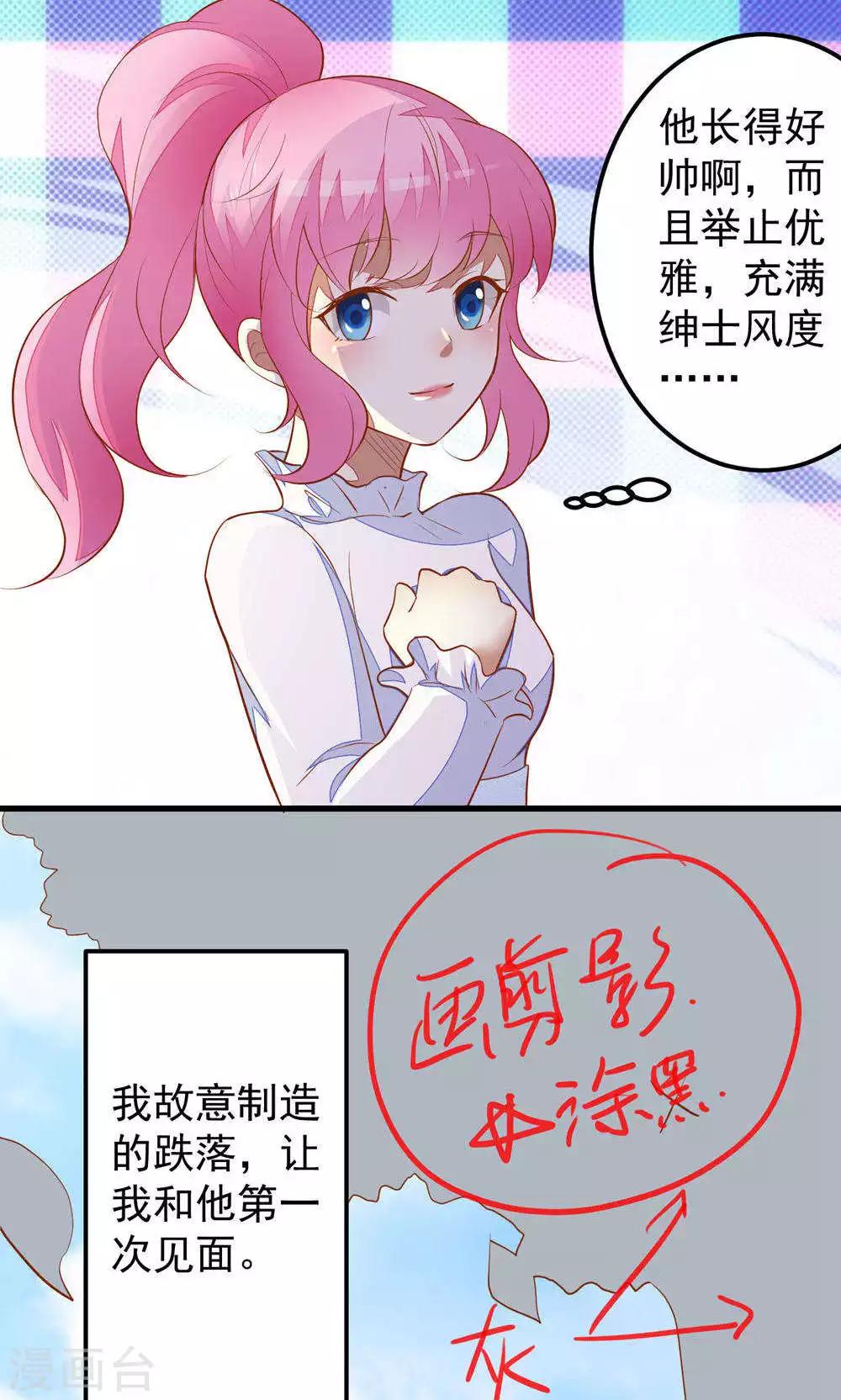 第36话-第36话