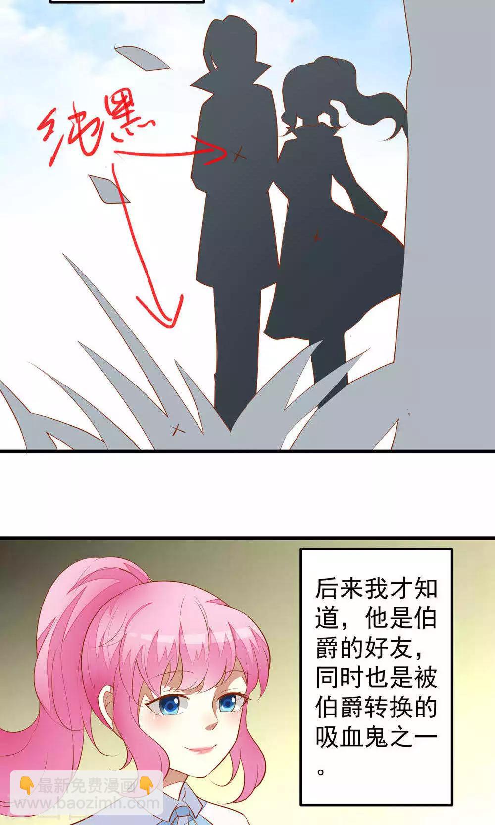 第36话-第36话